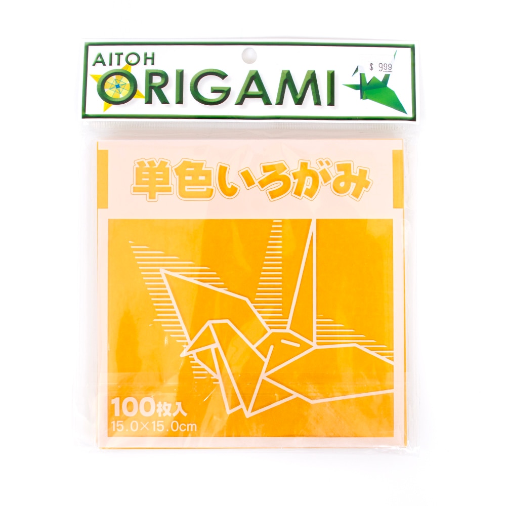 Aitoh, Orange, Origami, Papers & Kits, Art & School, Kit, Solid Color, Plain, Orange, 964271